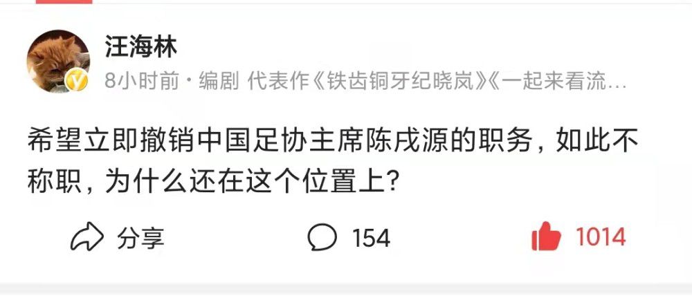 为此，我要感谢政府和相关部门中那些对我们的要求以及意大利足球的命运表现出敏感性的人，他们保护了我们足球世界的发展和国家队的未来。